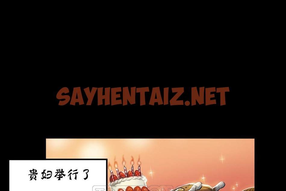 查看漫画夫人的禮物/Bittersweet - 第19話 - sayhentaiz.net中的2269261图片