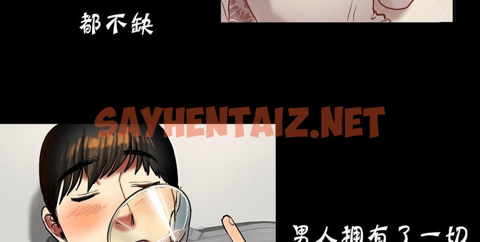 查看漫画夫人的禮物/Bittersweet - 第19話 - sayhentaiz.net中的2269299图片