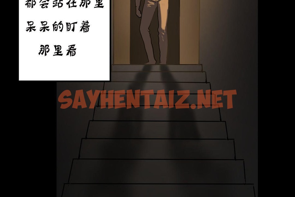 查看漫画夫人的禮物/Bittersweet - 第19話 - sayhentaiz.net中的2269311图片