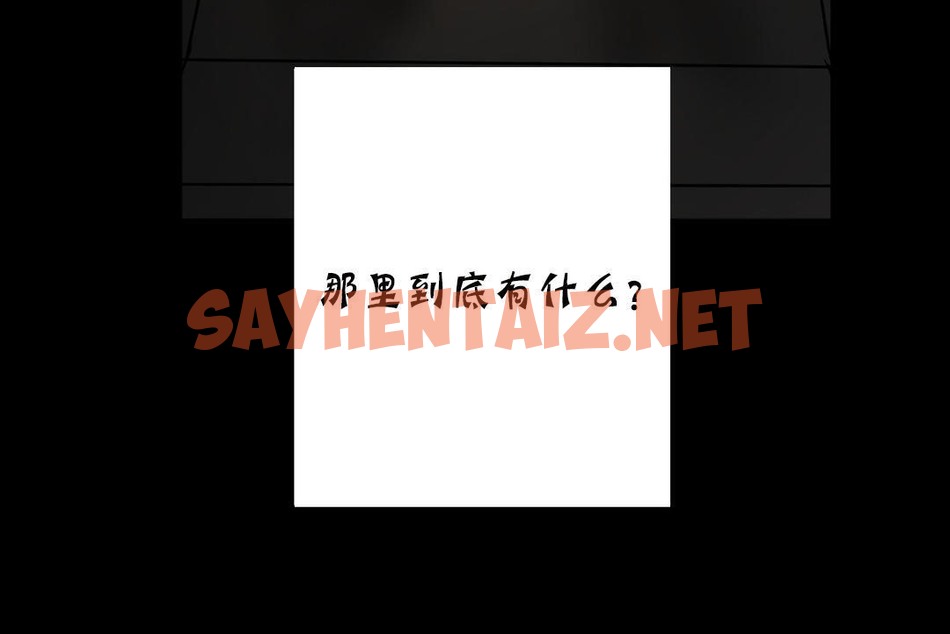 查看漫画夫人的禮物/Bittersweet - 第19話 - sayhentaiz.net中的2269312图片