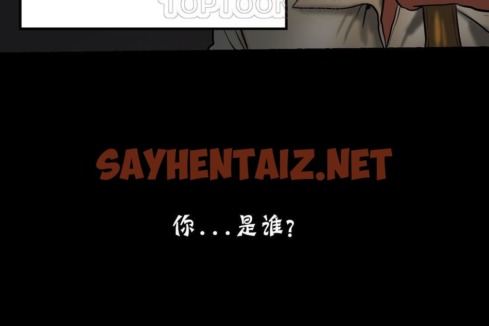 查看漫画夫人的禮物/Bittersweet - 第19話 - sayhentaiz.net中的2269328图片