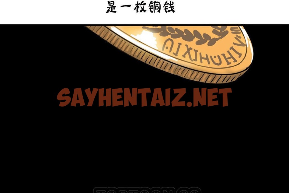 查看漫画夫人的禮物/Bittersweet - 第19話 - sayhentaiz.net中的2269351图片