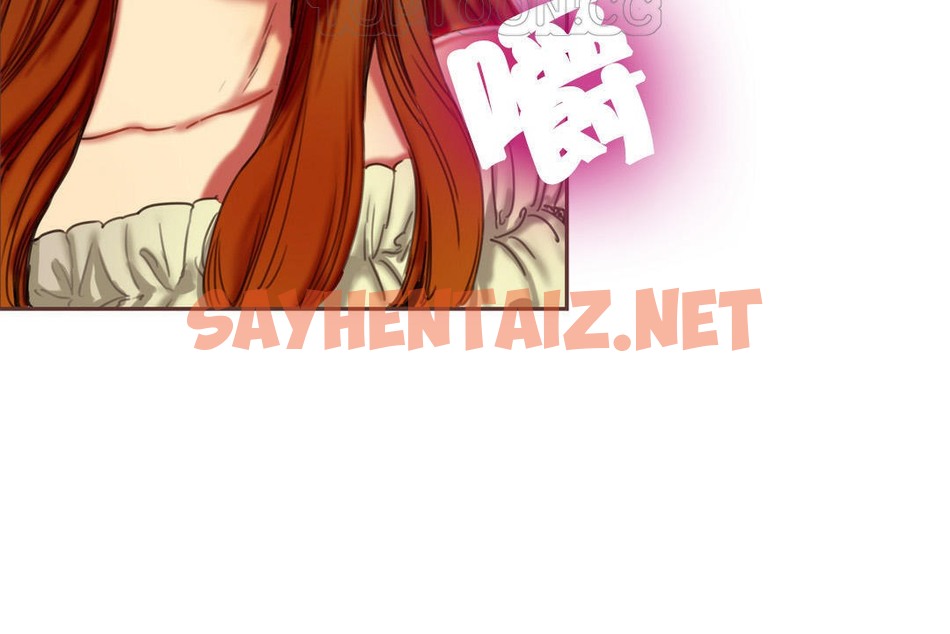 查看漫画夫人的禮物/Bittersweet - 第2話 - sayhentaiz.net中的2266154图片