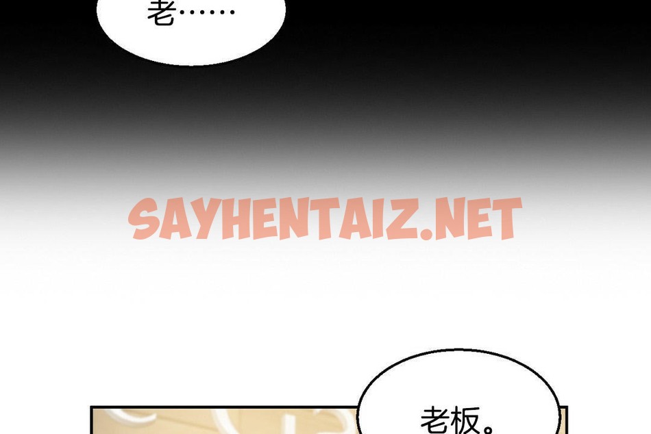 查看漫画夫人的禮物/Bittersweet - 第2話 - sayhentaiz.net中的2266248图片