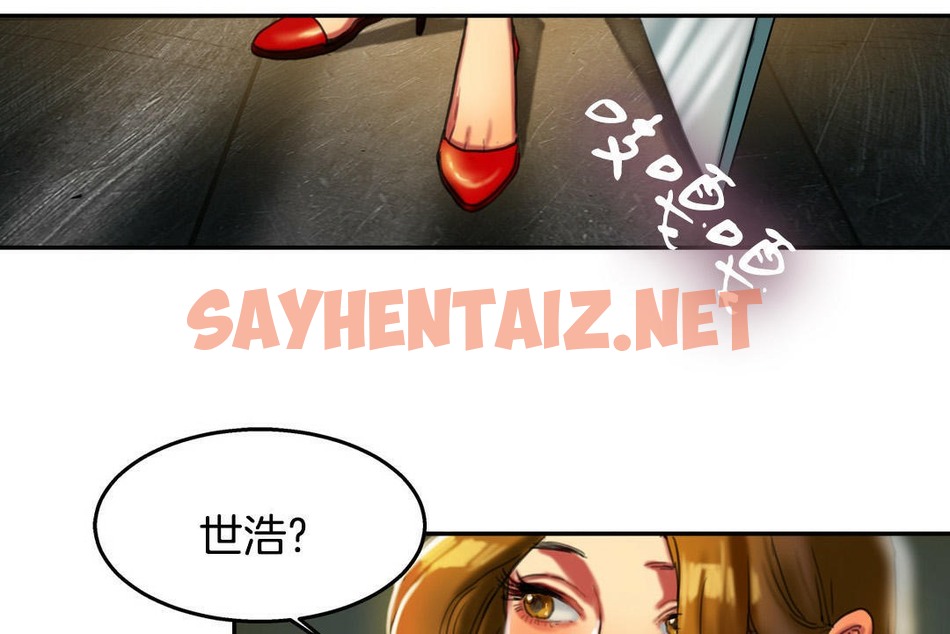 查看漫画夫人的禮物/Bittersweet - 第2話 - sayhentaiz.net中的2266295图片