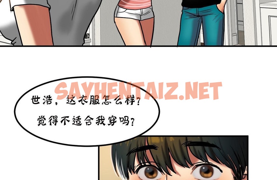 查看漫画夫人的禮物/Bittersweet - 第20話 - sayhentaiz.net中的2269402图片