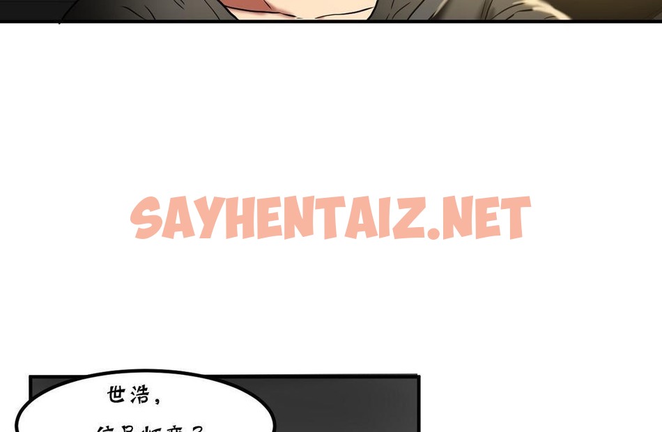 查看漫画夫人的禮物/Bittersweet - 第20話 - sayhentaiz.net中的2269433图片