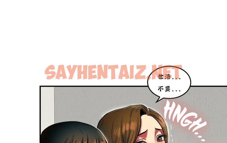 查看漫画夫人的禮物/Bittersweet - 第20話 - sayhentaiz.net中的2269463图片