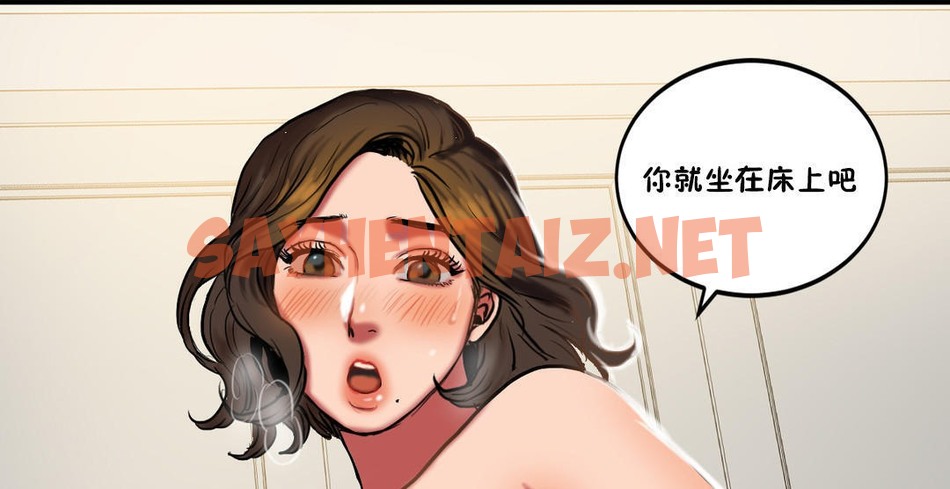 查看漫画夫人的禮物/Bittersweet - 第21話 - sayhentaiz.net中的2269601图片