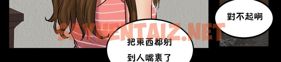 查看漫画夫人的禮物/Bittersweet - 第21話 - sayhentaiz.net中的2269677图片