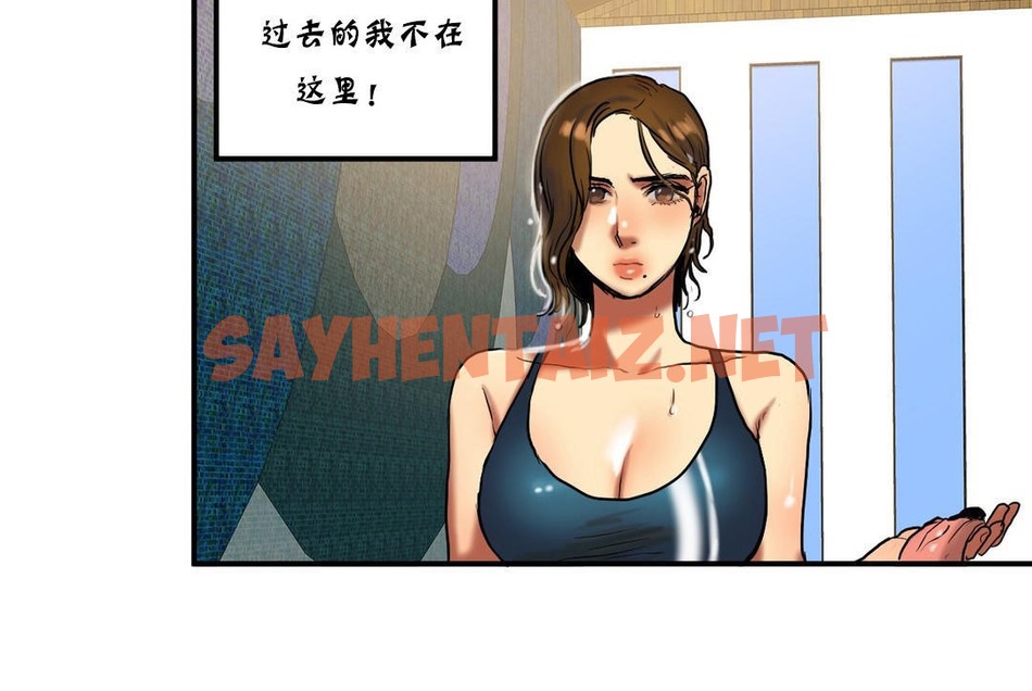 查看漫画夫人的禮物/Bittersweet - 第22話 - sayhentaiz.net中的2269786图片