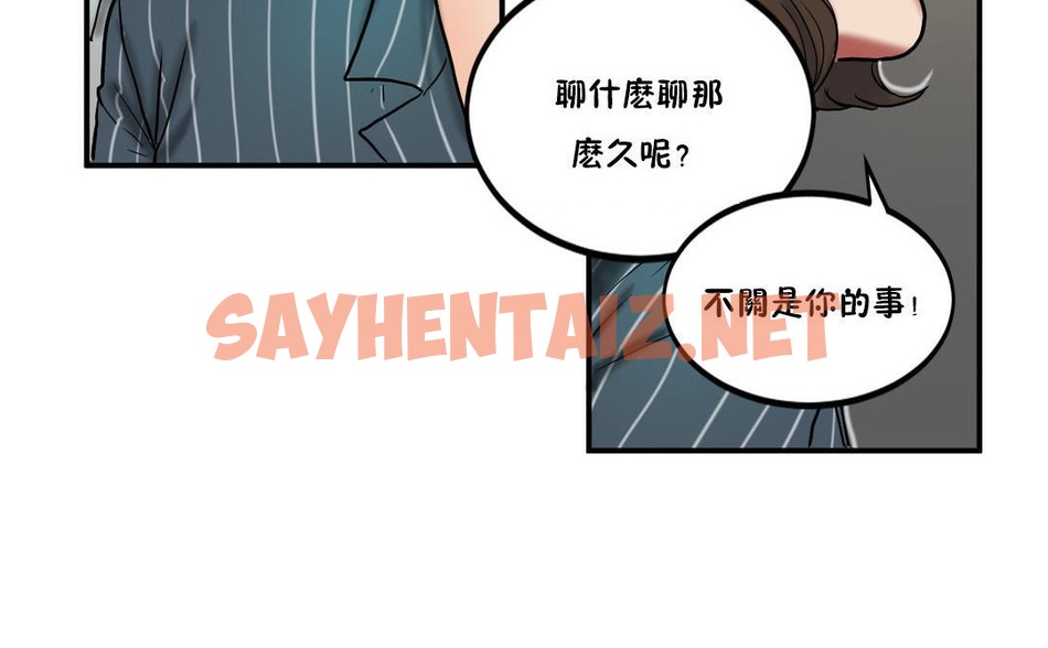 查看漫画夫人的禮物/Bittersweet - 第23話 - sayhentaiz.net中的2269893图片