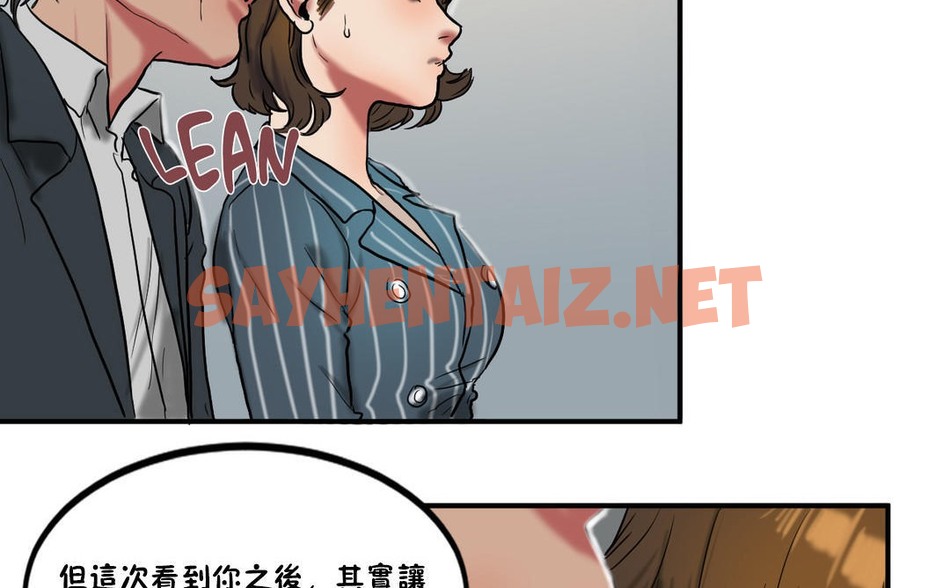 查看漫画夫人的禮物/Bittersweet - 第23話 - sayhentaiz.net中的2269899图片