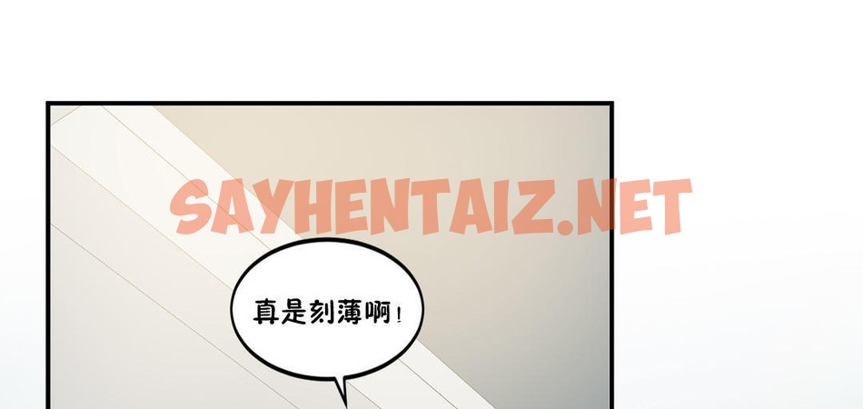 查看漫画夫人的禮物/Bittersweet - 第23話 - sayhentaiz.net中的2269914图片