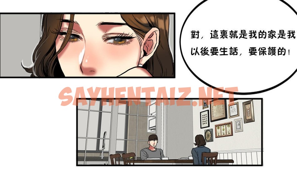 查看漫画夫人的禮物/Bittersweet - 第23話 - sayhentaiz.net中的2269947图片