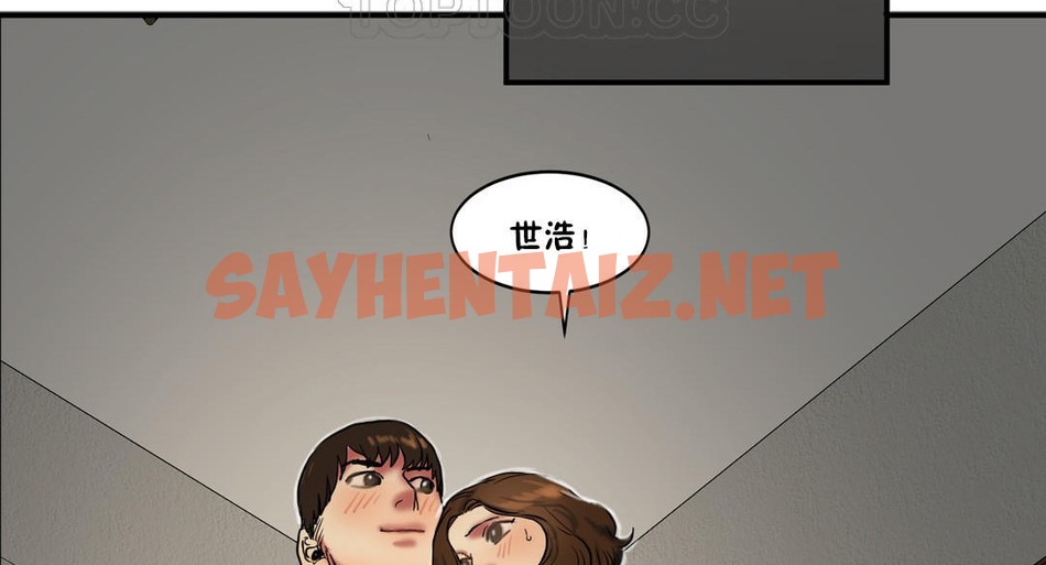 查看漫画夫人的禮物/Bittersweet - 第23話 - sayhentaiz.net中的2269970图片