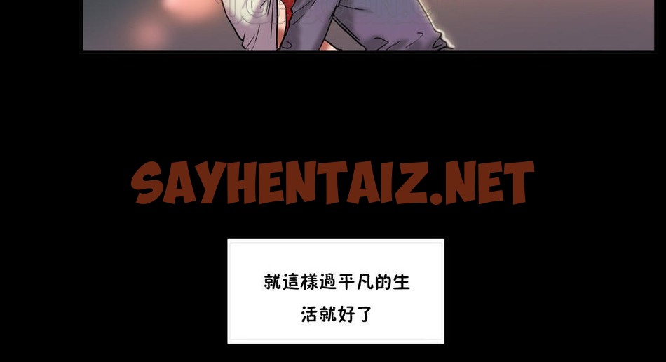 查看漫画夫人的禮物/Bittersweet - 第24話 - sayhentaiz.net中的2270054图片