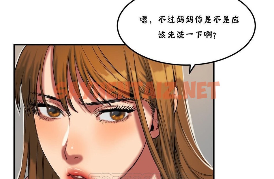 查看漫画夫人的禮物/Bittersweet - 第25話 - sayhentaiz.net中的2270137图片