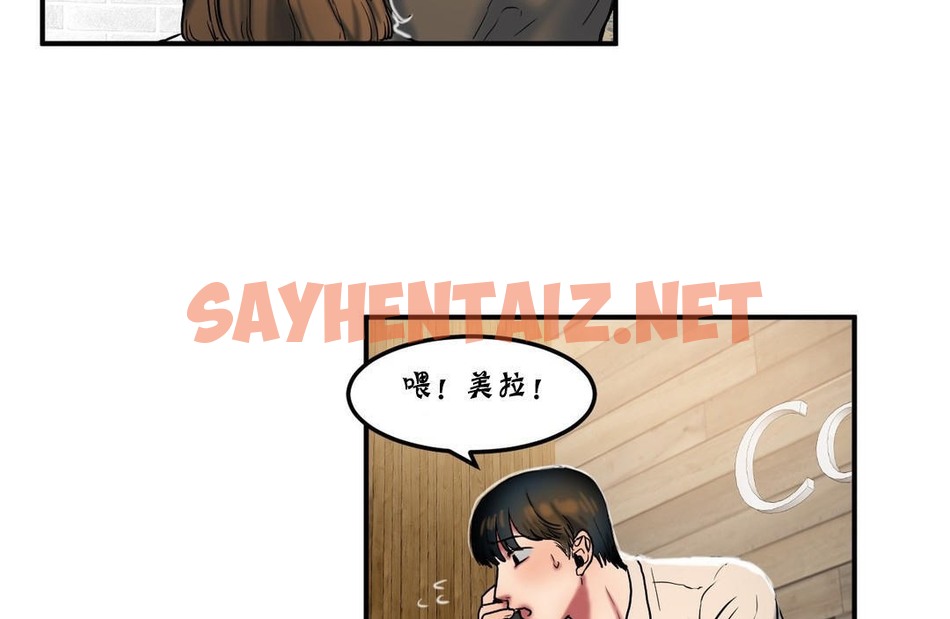 查看漫画夫人的禮物/Bittersweet - 第25話 - sayhentaiz.net中的2270148图片