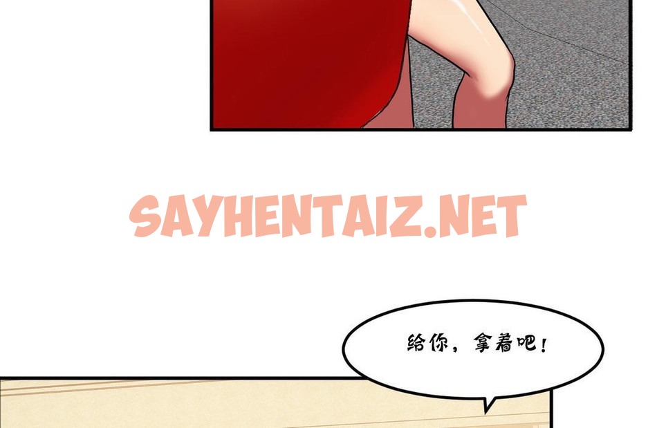 查看漫画夫人的禮物/Bittersweet - 第25話 - sayhentaiz.net中的2270158图片