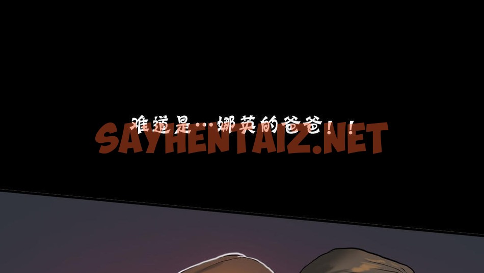 查看漫画夫人的禮物/Bittersweet - 第25話 - sayhentaiz.net中的2270225图片