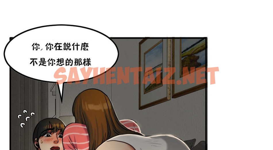 查看漫画夫人的禮物/Bittersweet - 第27話 - sayhentaiz.net中的2270382图片