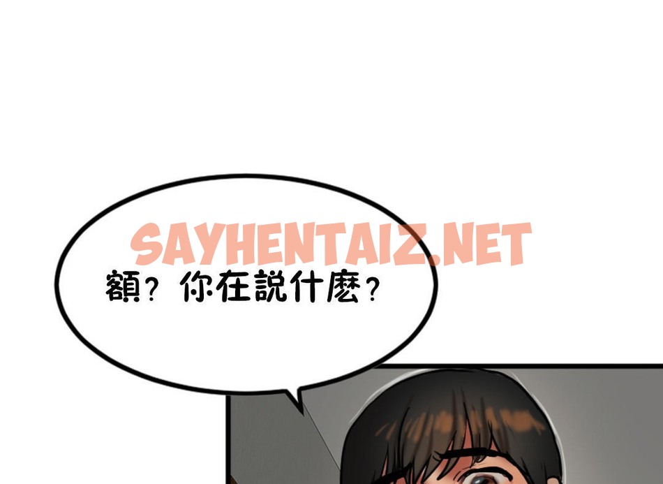 查看漫画夫人的禮物/Bittersweet - 第27話 - sayhentaiz.net中的2270465图片