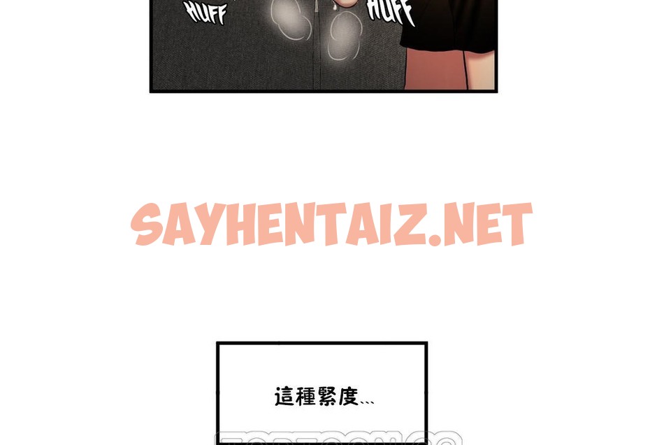 查看漫画夫人的禮物/Bittersweet - 第28話 - sayhentaiz.net中的2270533图片