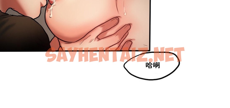 查看漫画夫人的禮物/Bittersweet - 第28話 - sayhentaiz.net中的2270578图片