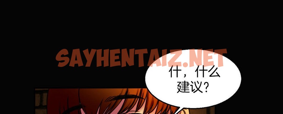 查看漫画夫人的禮物/Bittersweet - 第3話 - sayhentaiz.net中的2266415图片