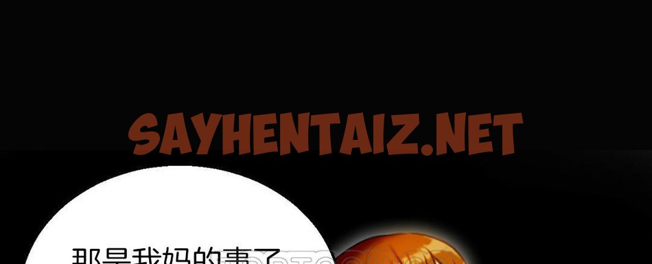 查看漫画夫人的禮物/Bittersweet - 第3話 - sayhentaiz.net中的2266417图片