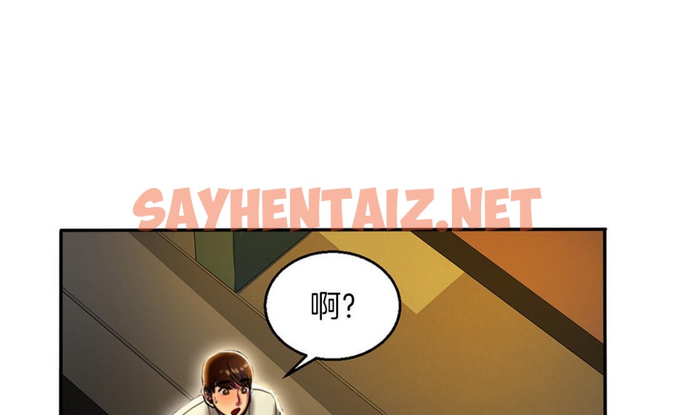 查看漫画夫人的禮物/Bittersweet - 第3話 - sayhentaiz.net中的2266463图片