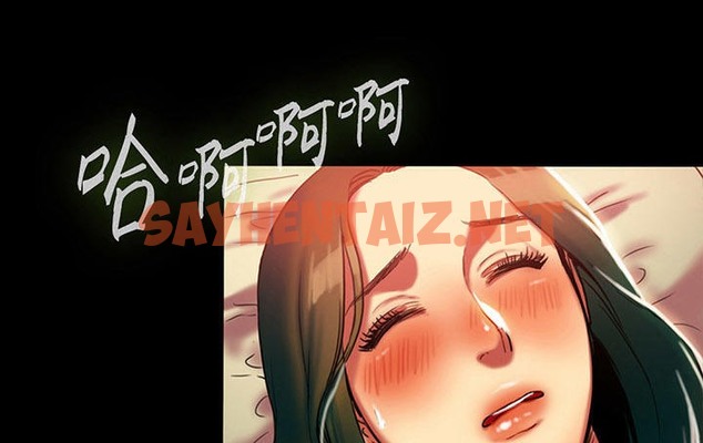 查看漫画夫人的禮物/Bittersweet - 第3話 - sayhentaiz.net中的2266511图片