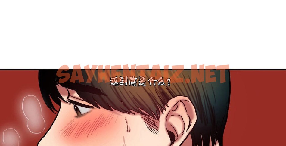 查看漫画夫人的禮物/Bittersweet - 第30話 - sayhentaiz.net中的2270765图片