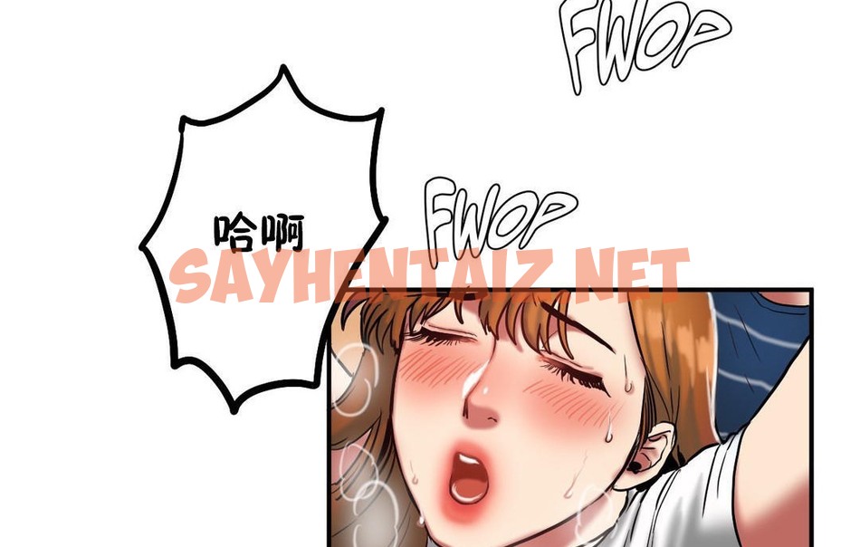 查看漫画夫人的禮物/Bittersweet - 第30話 - sayhentaiz.net中的2270808图片