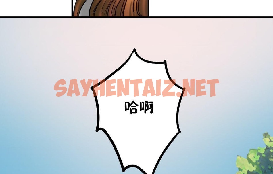 查看漫画夫人的禮物/Bittersweet - 第30話 - sayhentaiz.net中的2270811图片