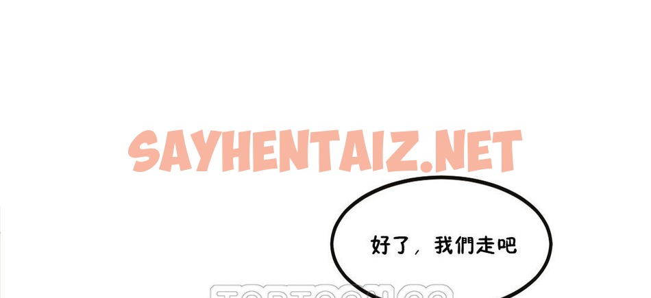 查看漫画夫人的禮物/Bittersweet - 第31話 - sayhentaiz.net中的2270881图片