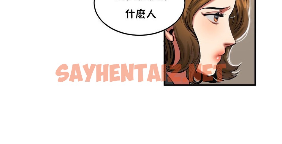 查看漫画夫人的禮物/Bittersweet - 第32話 - sayhentaiz.net中的2270998图片