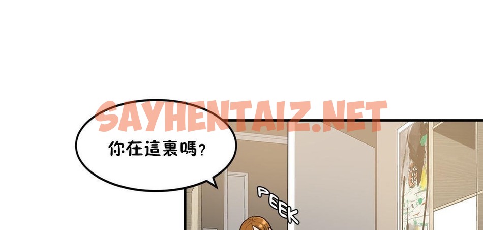 查看漫画夫人的禮物/Bittersweet - 第33話 - sayhentaiz.net中的2271156图片