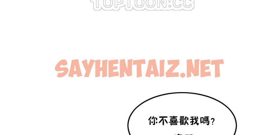 查看漫画夫人的禮物/Bittersweet - 第33話 - sayhentaiz.net中的2271170图片