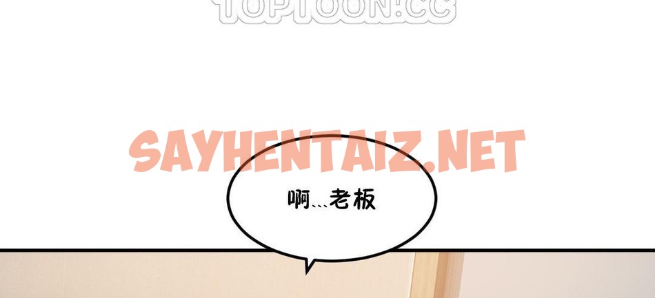 查看漫画夫人的禮物/Bittersweet - 第33話 - sayhentaiz.net中的2271200图片