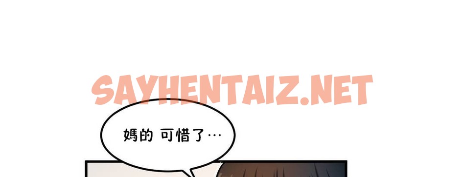 查看漫画夫人的禮物/Bittersweet - 第33話 - sayhentaiz.net中的2271239图片