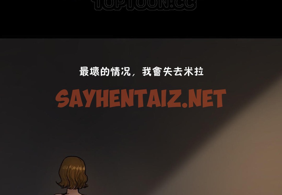 查看漫画夫人的禮物/Bittersweet - 第34話 - sayhentaiz.net中的2271272图片