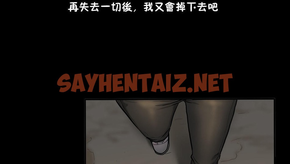 查看漫画夫人的禮物/Bittersweet - 第34話 - sayhentaiz.net中的2271288图片