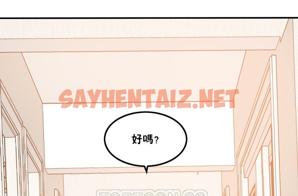 查看漫画夫人的禮物/Bittersweet - 第34話 - sayhentaiz.net中的2271343图片