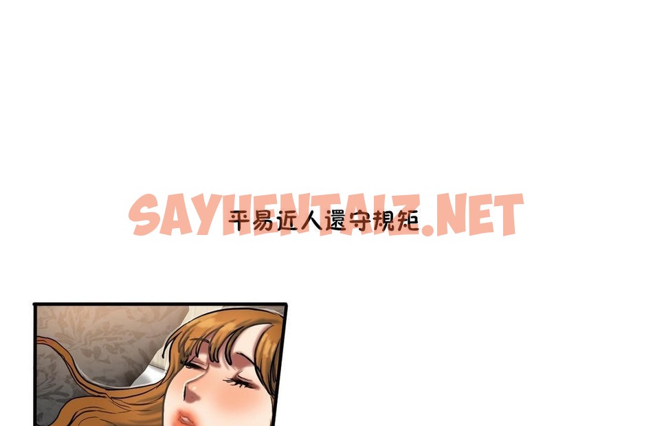 查看漫画夫人的禮物/Bittersweet - 第35話 - sayhentaiz.net中的2271389图片