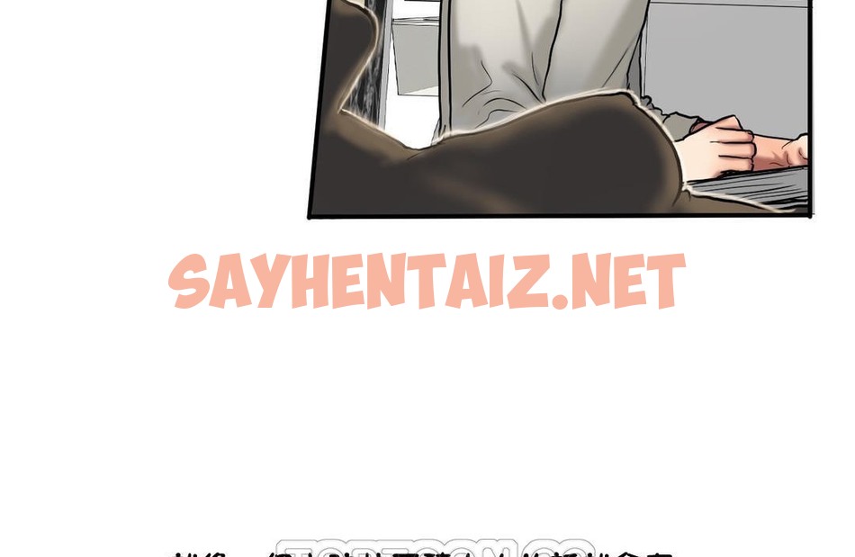 查看漫画夫人的禮物/Bittersweet - 第35話 - sayhentaiz.net中的2271391图片