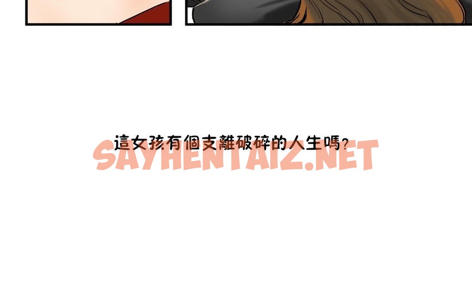 查看漫画夫人的禮物/Bittersweet - 第35話 - sayhentaiz.net中的2271400图片