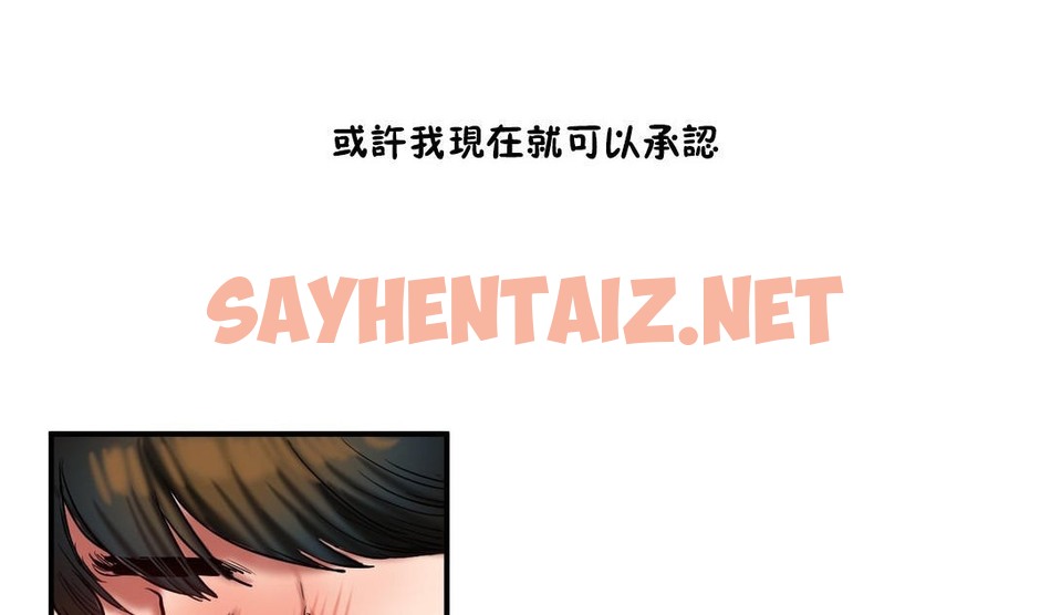 查看漫画夫人的禮物/Bittersweet - 第35話 - sayhentaiz.net中的2271418图片