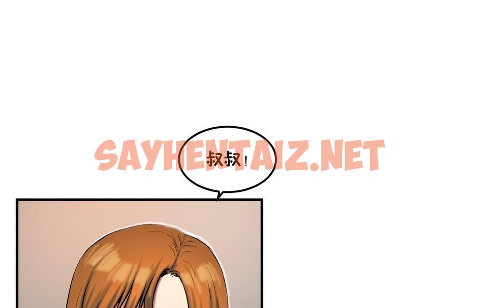 查看漫画夫人的禮物/Bittersweet - 第35話 - sayhentaiz.net中的2271432图片